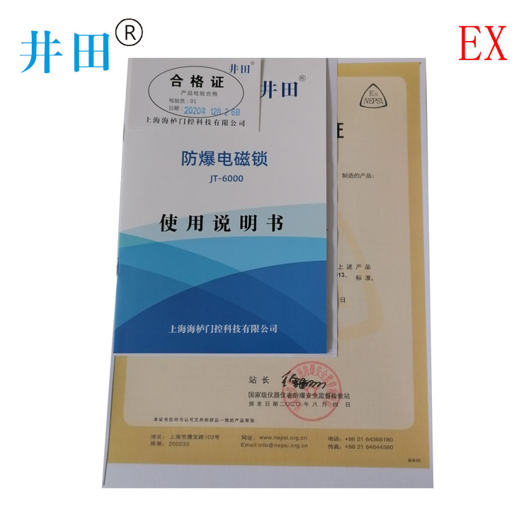 6000 說明書-1.jpg